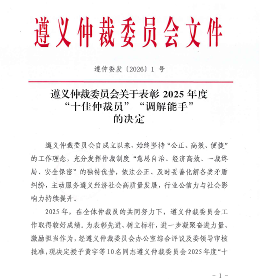 2025���ʮ���ٲ�Ա